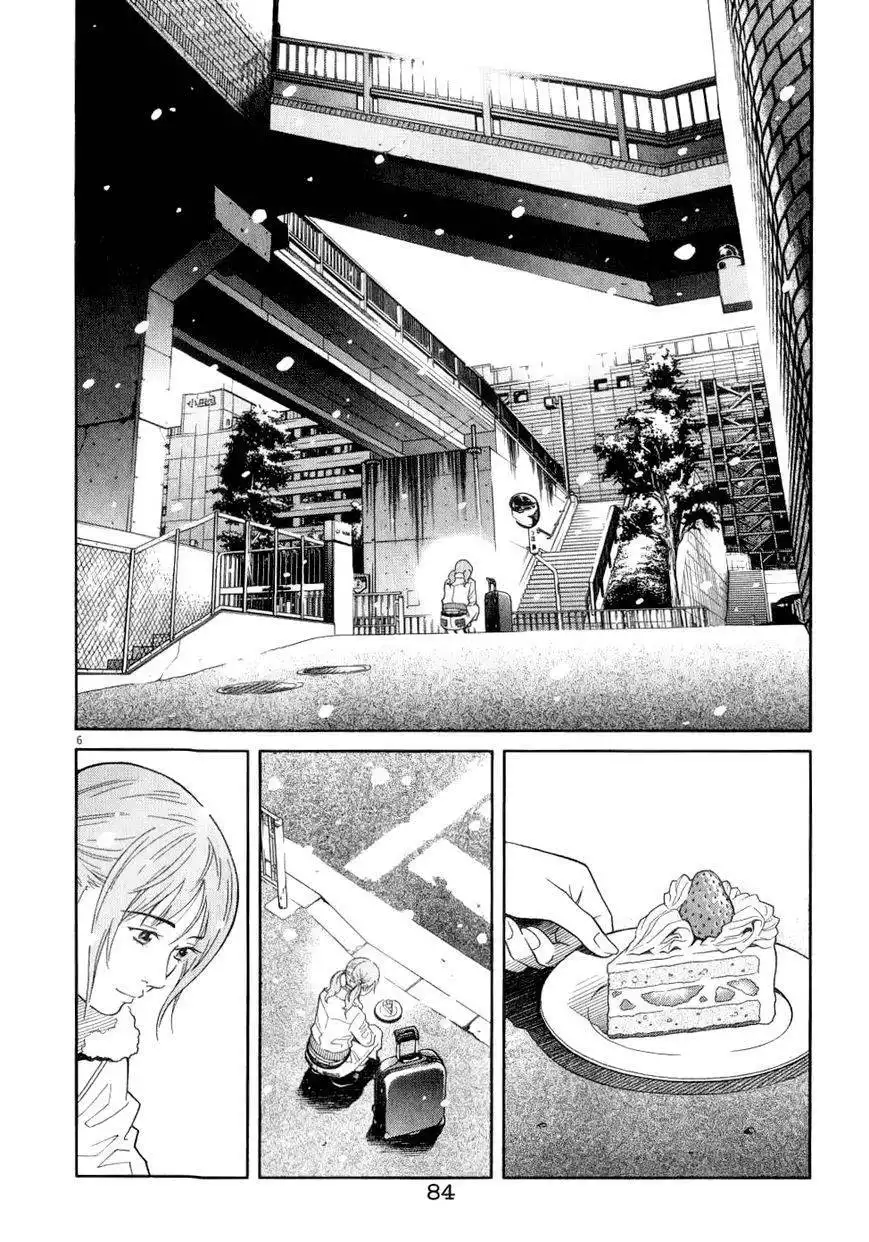 Chocolat (KUBONOUCHI Eisaku) Chapter 68 8